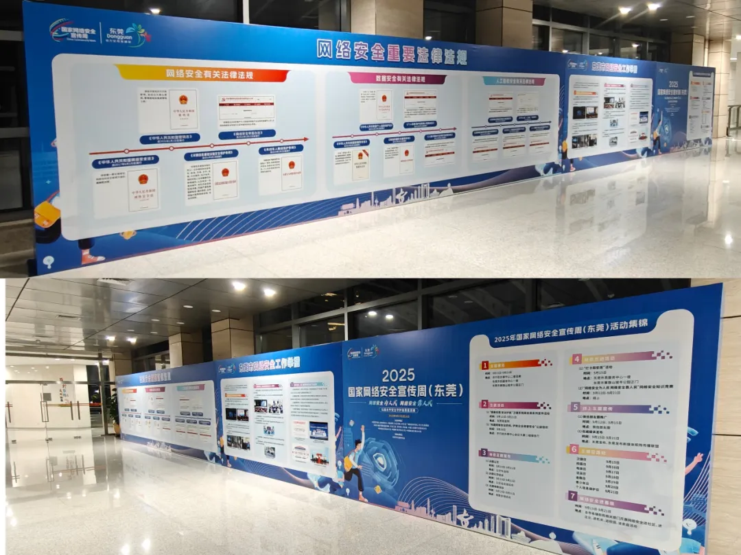 市行政办事中心主题展览