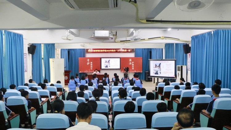 广州这堂“开学法治第一课”，聊了这些干货