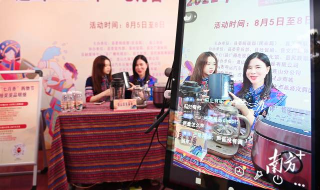 连山泛起出一大批懂技术、会经营、能建议的电商强人。黄津 摄