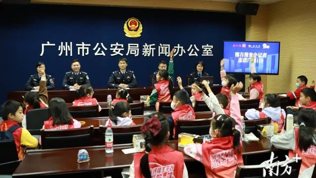 “报警电话为什么是110？”广州公安接警员来揭秘