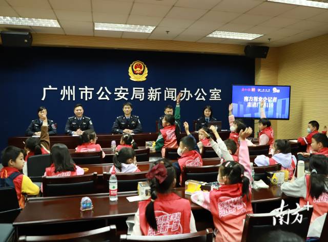 小记者们在广州市公安局新闻办公室，向广州110报警服务台的工作人员提问。