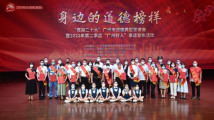 2022年第二季度“广东好人”名单公布,快来为你支持的“广东好人”点赞! 2022年第二季度“广东好人”名单公布,快来为你支持的“广东好人”点赞!