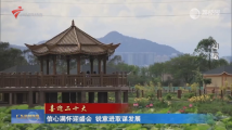 信心满怀迎盛会 锐意进取谋发展 信心满怀迎盛会 锐意进取谋发展