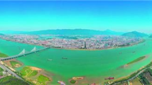 【肇庆】大河奔腾见证肇庆发展新篇章 【肇庆】大河奔腾见证肇庆发展新篇章