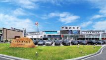【“稳经济国企在行动”专题报道之三十九】广物控股集团:发挥供应链集成服务优势 推动商贸物流业务高质量转型发展 【“稳经济国企在行动”专题报道之三十九】广物控股集团:发挥供应链集成服务优势 推动商贸物流业务高质量转型发展
