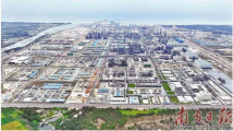 权威访谈|王胜:推动高质量发展 谱写现代化建设新篇章 权威访谈|王胜:推动高质量发展 谱写现代化建设新篇章