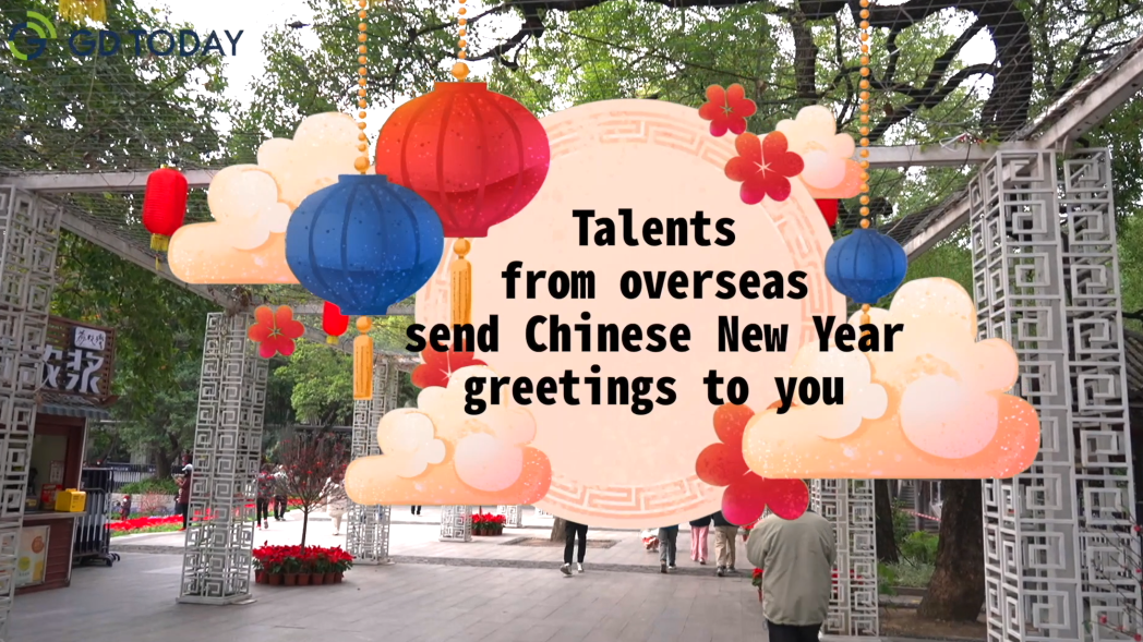Talent from overseas send Chinese New Year greetings to you