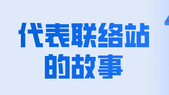 人大代表纾民忧  助力4600余名群众用上“放心水”