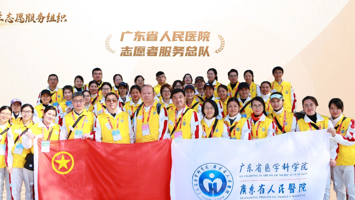 专业守护，温暖相伴！他们织“救”生命健康守护网
