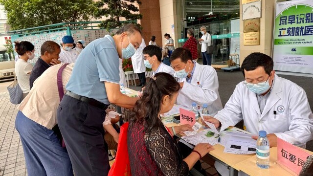 卒中可防可控！这场义诊教你抓住黄金救治时机