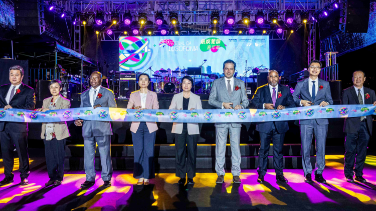 “相约澳门——中葡文化艺术节”开幕，精彩延续至12月