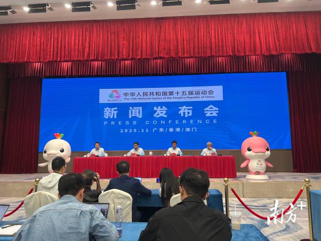 发布会现场。 《南方》杂志记者影子 拍摄 发布会现场。 《南方》杂志记者影子 拍摄