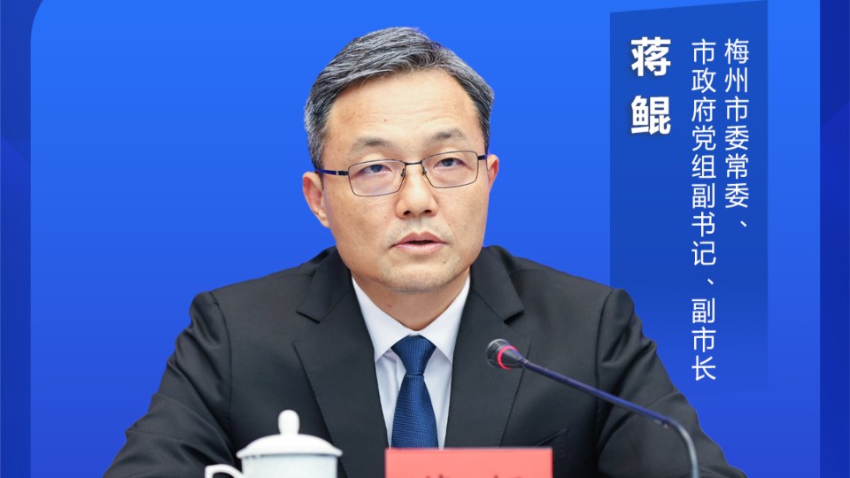 “免费梅州”五模式，零元起航等您来