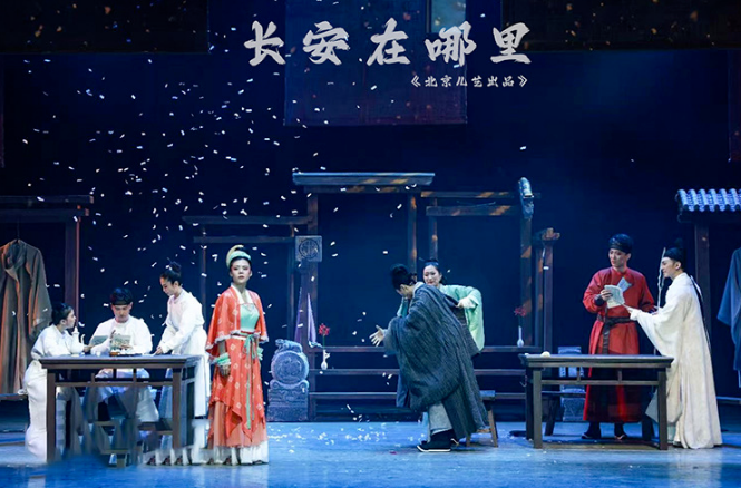 原创儿童剧《长安在哪里》深圳站