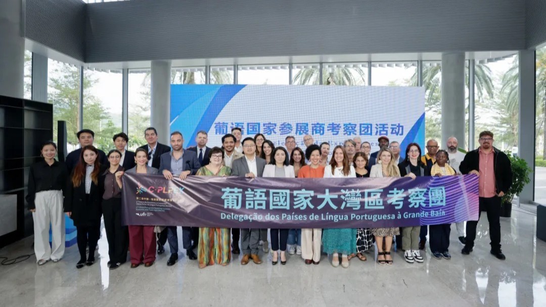 Hengqin recebe Delegação de Países de Língua Portuguesa para Inspeção na Grande Baía