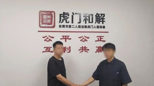 解“死结”亦解“心结”，“法院+综治中心”助13名工人成功讨薪｜“有矛盾纠纷到综治中心”