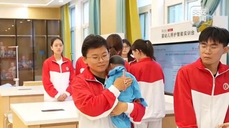 大学开设“带娃”专业，学什么？去哪里就业？