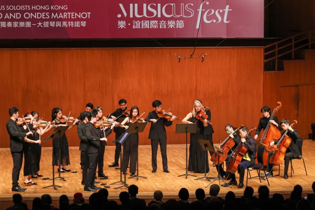 李垂谊与乐·谊独奏家乐团音乐会