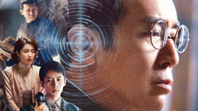 《沉默的荣耀》热播，亢竹青、于和伟合作歌曲《团圆》引共鸣