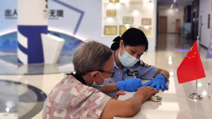 【广州】“局长信箱”一周年：破23年积案，打击非法获利25万的碰瓷团伙