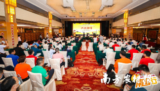 广东生产托管大比拼南粤行第一轮预赛12强竞演结果出炉 广东生产托管大比拼南粤行第一轮预赛12强竞演结果出炉