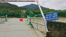愿平安!福建4名基层干部查看水情落水失联 愿平安!福建4名基层干部查看水情落水失联