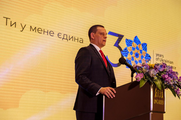 Consulate General of Ukraine in Guangzhou celebrates Independence Day