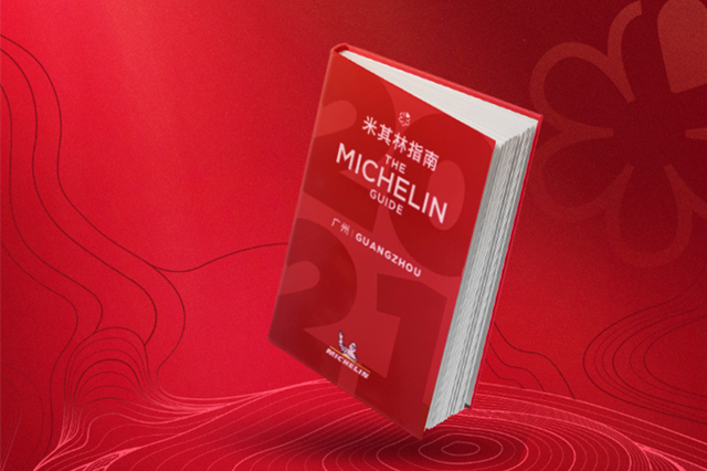 More starred restaurants listed into the Michelin Guide Guangzhou this  year_www.newsgd.com