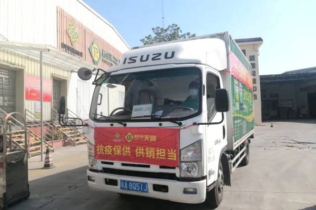 抗疫保供应急配送 抗疫保供应急配送