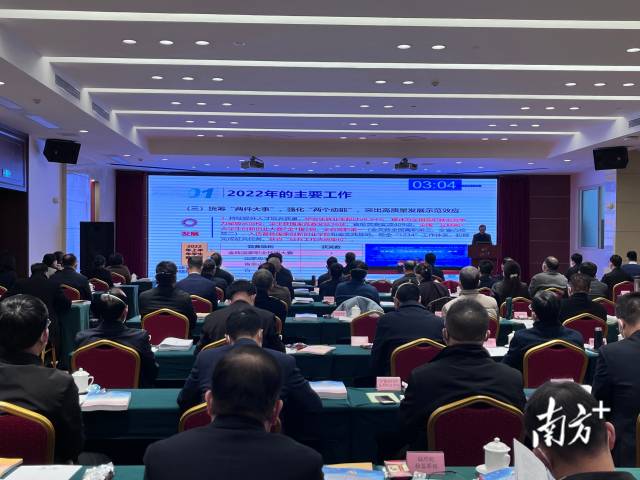 2022年度广东全省高校党委书记抓基层党建述职评议考核工作会议举行。  