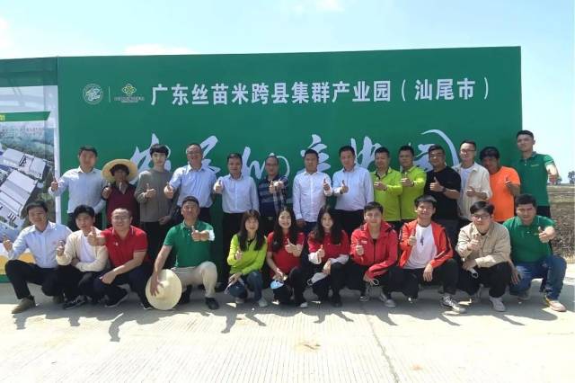 汕尾产业园举办春耕现场会 汕尾产业园举办春耕现场会
