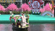 【网络中国节·春节】快来荔湾湖体验“西关新年”！2023年广州水上花市正式启动
