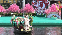 文化进万家|快来荔湾湖体验“西关新年”!2023年广州水上花市正式启动 文化进万家|快来荔湾湖体验“西关新年”!2023年广州水上花市正式启动