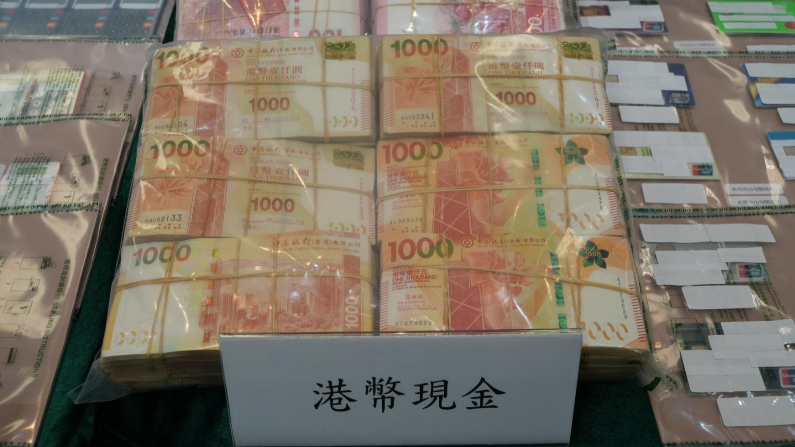香港海關偵破歷來最大宗洗黑錢案 涉款約60億港元