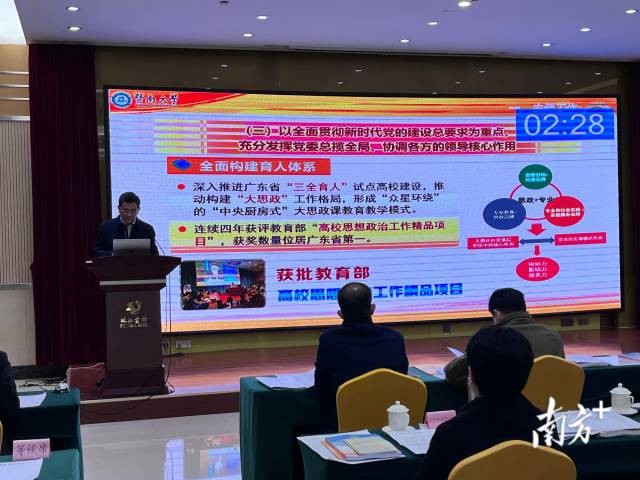 2022年度广东全省高校党委书记抓基层党建述职评议考核工作会议举行。 