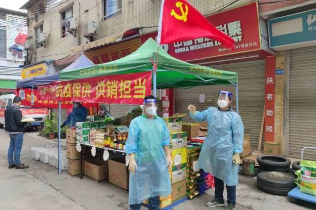 抗疫保供应急配送 抗疫保供应急配送