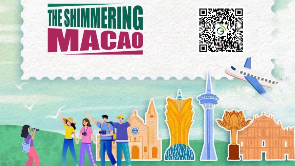 Poster | Postcards for you from the shimmering Macao