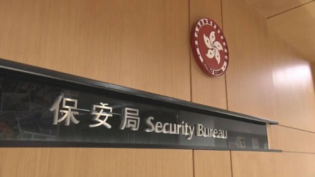 香港保安局回应“以假学历报读港校”风波：3年来拘捕25人