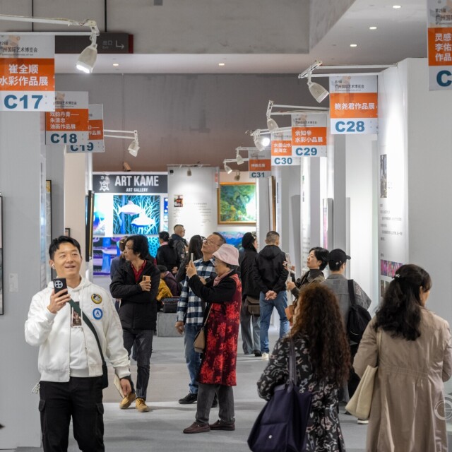 Global gathering of 20,000 artworks at Guangzhou International Art Fair