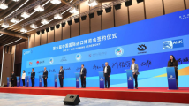 全球企业提前预约入场券 第六届进博会招展提前启动 全球企业提前预约入场券 第六届进博会招展提前启动
