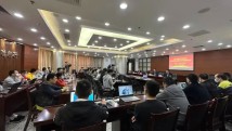 佛山举办网络安全渗透技能专题培训班,筑牢网络安全“防火墙” 佛山举办网络安全渗透技能专题培训班,筑牢网络安全“防火墙”