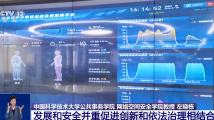 什么是生成式人工智能?为何要规范?专家解读→ 什么是生成式人工智能?为何要规范?专家解读→