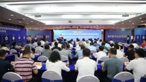 “邑盾-2023”江门市网络安全攻防应急演练活动闭幕 “邑盾-2023”江门市网络安全攻防应急演练活动闭幕