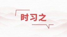 以金砖担当开创美好未来 习近平提出四点倡议 以金砖担当开创美好未来 习近平提出四点倡议