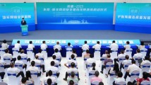 讲百遍不如打一遍!“莞盾-2023”东莞·韶关网络安全联合攻防演练启动 讲百遍不如打一遍!“莞盾-2023”东莞·韶关网络安全联合攻防演练启动
