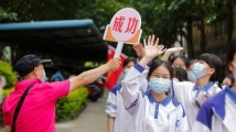 2023年广东本科录取超33万人 春季高考赛道受关注 2023年广东本科录取超33万人 春季高考赛道受关注
