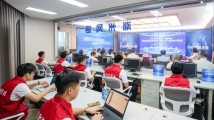 2023年潮州市“潮网安”网络安全和数据安全常态化攻防演练正式启动 2023年潮州市“潮网安”网络安全和数据安全常态化攻防演练正式启动