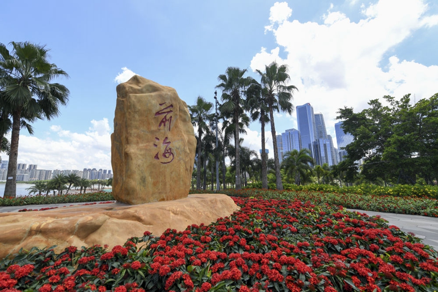 在广东省深圳市前海拍摄的前海石（2021年7月15日摄）。新华社记者 毛思倩 摄