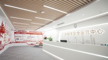 全国首个超大城市数字安全运营中心正式启用 全国首个超大城市数字安全运营中心正式启用