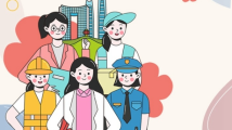 “三八”妇女节特别策划 | 助力高质量发展,女性劳模这样说…… “三八”妇女节特别策划 | 助力高质量发展,女性劳模这样说……